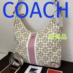 COACH‼️超美品(^^)PVCシグネチャー2WAYショルダー‼️
