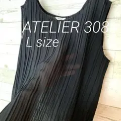 ATELIER 308 ブラック タンクトップ　Lサイズ