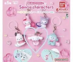 ♡ サンリオキャラクターズ エモきゅんめじるしアクセサリー シナモロール ガチャ