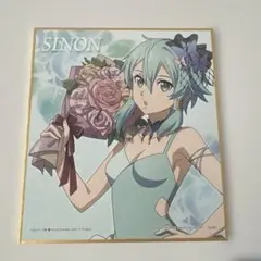 シノン ミニ色紙 「一番くじ ソードアート・オンライン」G賞