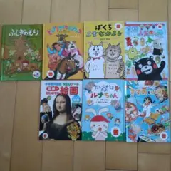 ハッピーセット　絵本　まとめ売り　7冊セット　すずめといす　他
