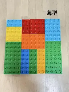 LEGO デュプロ　薄型　プレート　No.367