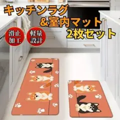 室内用 ラグ カーペット インテリア リビング キッチン 屋内 模様 M-15