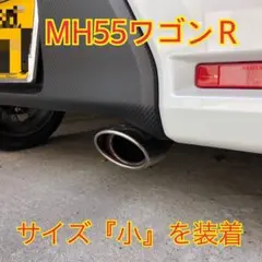 ワゴンR MH22S ワンオフマフラー ワゴンR MH22S ワンオフマフラー - メルカリ