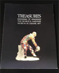 カナダ•トロント ジョージR.ガーディナー陶磁器博物館図録 ☆シミあり
