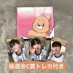 JINHO ジンホ トレカ 新宿マルイメン CHO:RD 抽選会