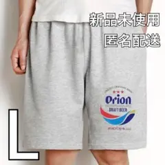 オリオンビール ハーフパンツ グレー L Tシャツ ズボン 短パン