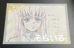 ufotableダイニング鬼滅の刃おすそ分けポスカ 時透無一郎