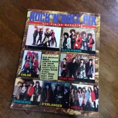 ROCK'N'ROLL PIX アリーナ37℃臨時増刊