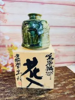 茶道具　鳴海織部　角形　深向付　美濃　オリベ　懐石 鳴海織部茶碗 文化遺産オンライン