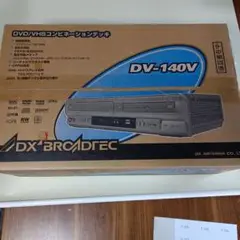 2025年最新】dv-140vの人気アイテム - メルカリ