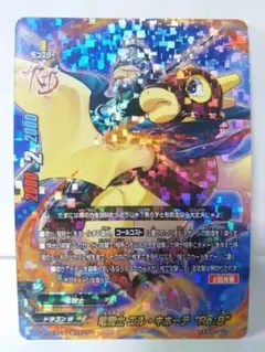 バディファイト  憂い顔の竜騎士 エル・キホーテ バディファイト】憂い顔の竜騎士 エル・キホーテ | トレカ販売