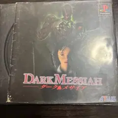 DARK MESSIAH ダークメサイア ATLIUS PS1