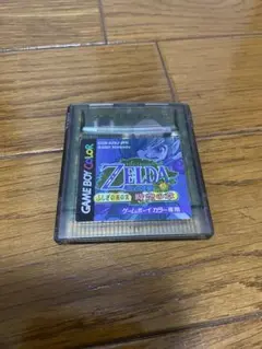 ゲームボーイ ゼルダの伝説 ふしぎの木の実 時空の章