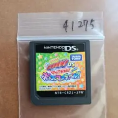 家庭教師ヒットマン REBORN!DS マフィア大集合 ボンゴレフェスティバル…
