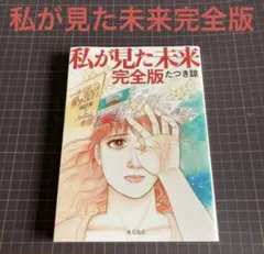 からくりサーカス 完全版 21巻　希少　絶版　新品　未開封 2025年最新】からくりサーカス 完全版 21の人気アイテム - メルカリ