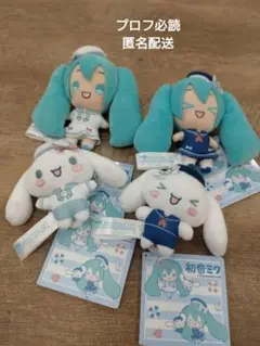 初音ミク×シナモロールマスコット〜マリンスタイル〜