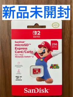 microSD Express 256GB SanDisk 任天堂 新品 未開封
