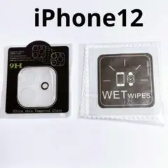iPhone12 カメラ保護フィルム カメラレンズカバー カメラ保護 防塵
