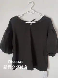 Discoat ディスコード　トップス　ブラウス　半袖