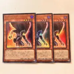遊戯王 М・HERO ダスク・クロウ ウルトラ