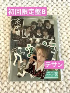 BOYLIFE 初回限定盤B CD テサントレカ