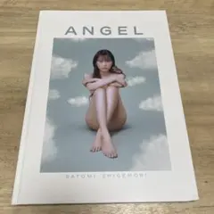 重盛さと美 写真集 「ANGEL」　初版