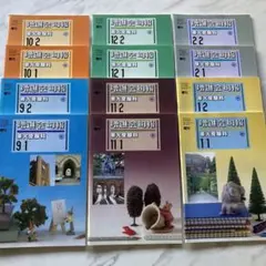 【値下】増進会 Z会 旬報　東大受験科 コース 10冊セット売り 増進会 Z会 旬報 理系受験科 コース - メルカリ