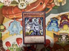 遊戯王　轟雷帝ザボルグ　ノーマル