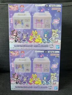 【新品未開封】キミとアイドルプリキュア♪ ハウス型ミニチェスト 2種セット