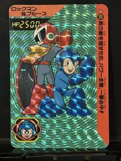 ロックマン5 ロックマン&ブルース