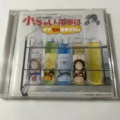 Item thumbnail for item ad376d2f-e296-4b16-b272-e620e6c3f89f