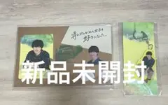 大橋和也