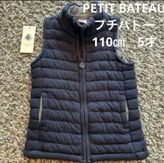 11,000円★Sale★PETIT BATEAU 中綿ベスト 110cm 5才