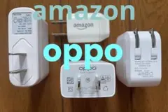 ★OPPO 充電器　純正品　★Amazon 充電器　 その他2点