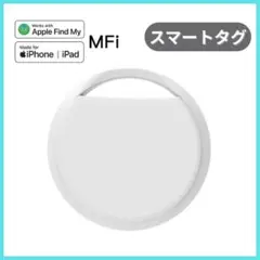スマートタグ 紛失防止タグ Airtag エアタグ 白 位置情報 盗難防止タグ★