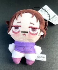 ★呪術廻戦 ちょぴぬいぷち　脹相　ぬいぐるみ