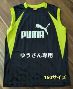 PUMA タンクトップ 黒/ライム 160
