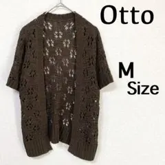 『オットー』（M）＊半袖＊カーディガン＊クロッシェ＊メッシュ＊ブラウン