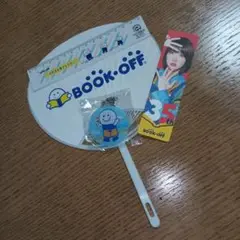 ブックオフ　よむよむくんキーホルダー　うちわ　あのちゃんしおり　非売品