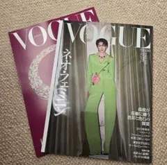 【新品・未読】VOGUE JAPAN 2025年10月号