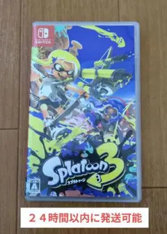 スプラトゥーン3