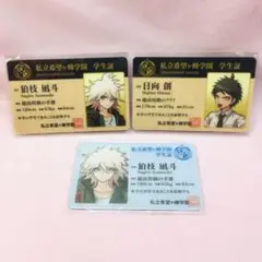 ダンガンロンパ 日向創　ナンジャタウン　予備学科　学生証 2025年最新】日向創 学生証の人気アイテム - メルカリ