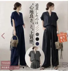 Vネック2点セットブラック
