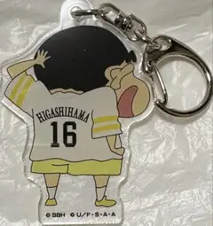 福岡ソフトバンクホークス クレヨンしんちゃん アクリルキーホルダー 東浜巨