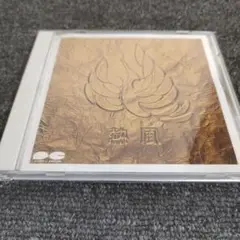 639 CD チャゲ&飛鳥 熱風