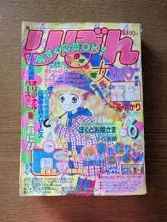 2025年最新】てこてこはこべの人気アイテム - メルカリ