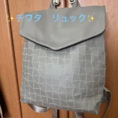 未使用級✨チワタ レザー リュック バッグパック　ネイビー系　レディース 未使用級✨チワタ レザー リュック バッグパック ネイビー系