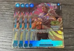 ワンピースカード　クロコダイル　中国版　プロモ　パラレル　4枚
