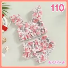 【新品】花柄ビキニ フリル かわいい 水着 110 海 海水浴 プール
